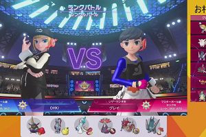 21時25分 ごろ