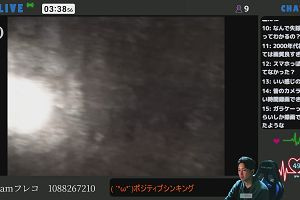 03時35分 ごろ