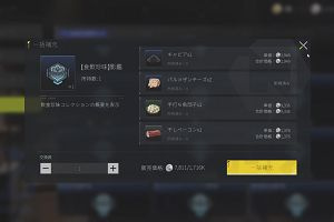 03時40分 ごろ