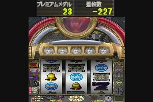 03時40分 ごろ