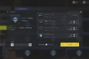 03時45分 ごろ