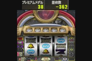 03時45分 ごろ