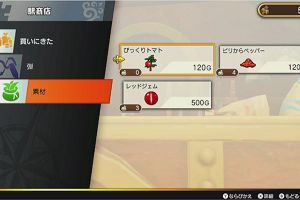 09時20分 ごろ