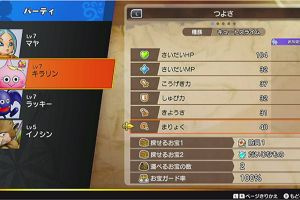 09時25分 ごろ