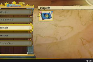 09時30分 ごろ