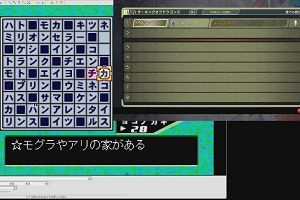 09時40分 ごろ