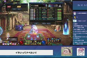 15時05分 ごろ