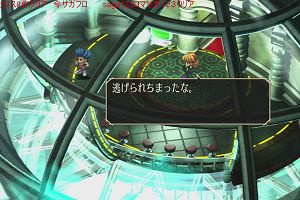 15時35分 ごろ