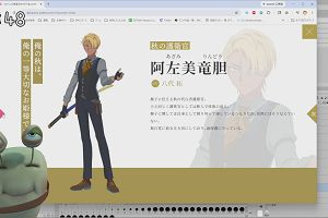 15時45分 ごろ