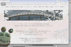 15時50分 ごろ