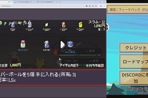 15時55分 ごろ