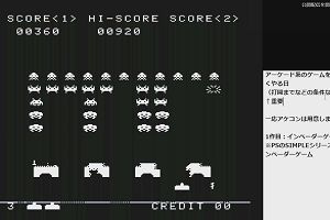22時20分 ごろ