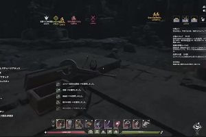 23時45分 ごろ