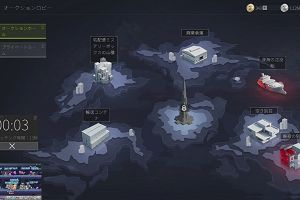 23時50分 ごろ