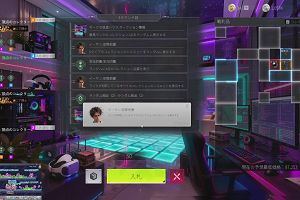 01時50分 ごろ