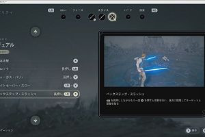 14時30分 ごろ