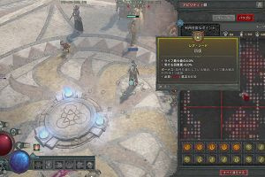16時10分 ごろ
