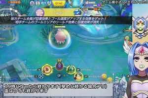 16時20分 ごろ