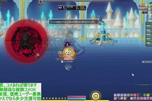 16時45分 ごろ