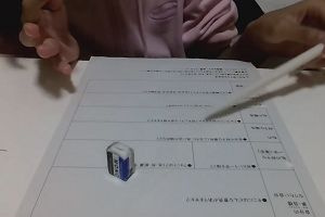 21時30分 ごろ