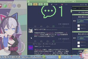 21時35分 ごろ