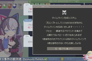 22時20分 ごろ