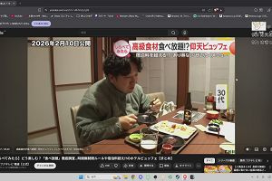 23時10分 ごろ