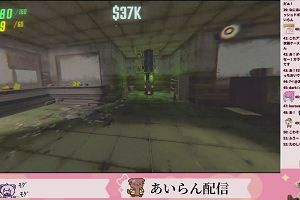 23時45分 ごろ