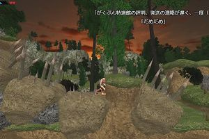 15時45分 ごろ