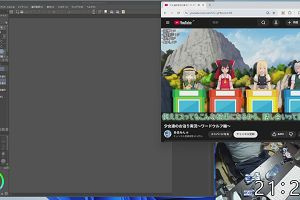 21時25分 ごろ