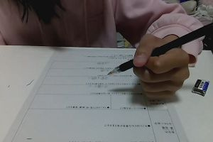 21時35分 ごろ