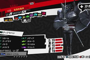 23時40分 ごろ