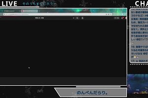 00時10分 ごろ