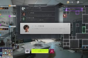 00時40分 ごろ