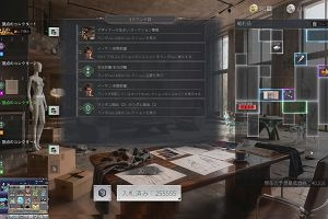 00時50分 ごろ