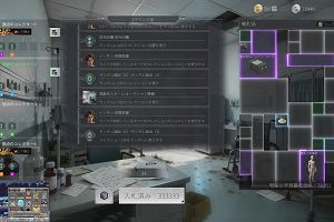 01時30分 ごろ