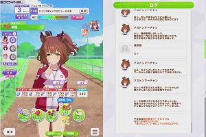 07時40分 ごろ