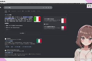 11時25分 ごろ