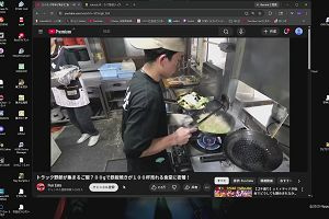 13時30分 ごろ