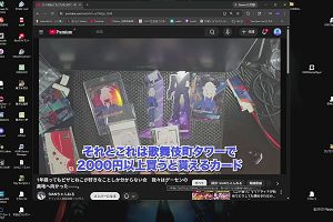 14時00分 ごろ
