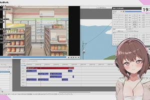 19時45分 ごろ