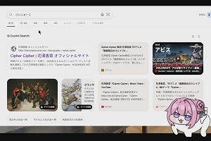 20時15分 ごろ
