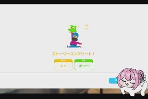20時25分 ごろ