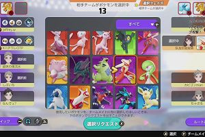 21時50分 ごろ