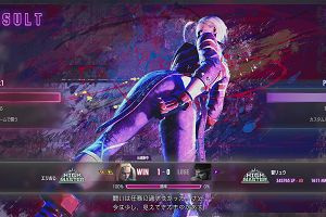 21時50分 ごろ