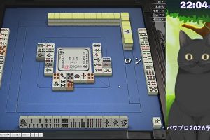22時00分 ごろ