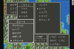 01時25分 ごろ
