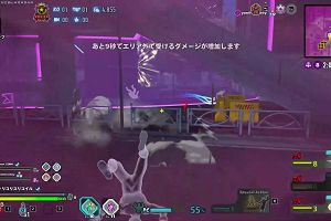 06時05分 ごろ