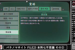 10時55分 ごろ