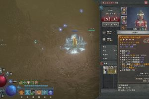 12時50分 ごろ